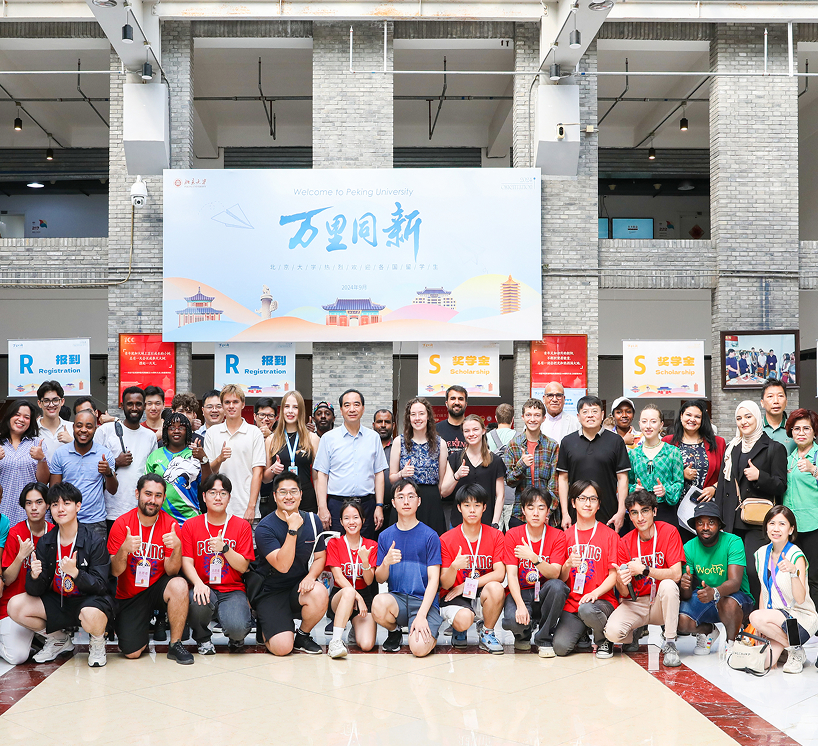 Orientation for International Students